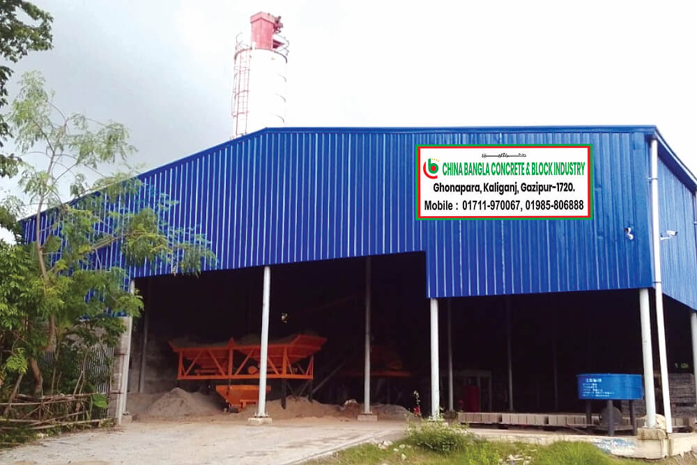 CBC Block Factory Image